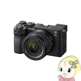 デジタル一眼カメラ ソニー α7C II ILCE-7CM2L ズームレンズキット [ブラック] ILCE-7CM2L-B/srm