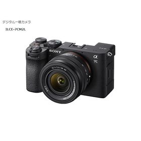 ソニー デジタル一眼カメラ α7CII ILCE-7CM2L ズームレンズキット (B) ブラック