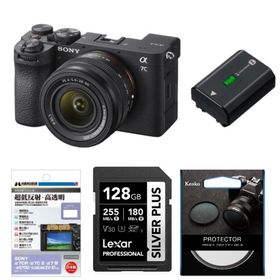 [新品]【お買い得セット】SONY ソニー α7CII ズームレンズキット ブラック ILCE-7CM2L B