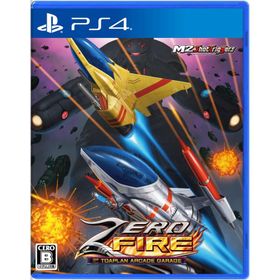 【新品】PS4 ゼロファイアー -TOAPLAN ARCADE GARAGE-