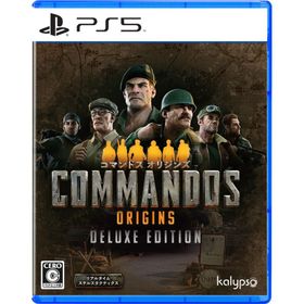 Kalypso Media (PS5)コマンドス オリジンズ デラックスエディション 返品種別B