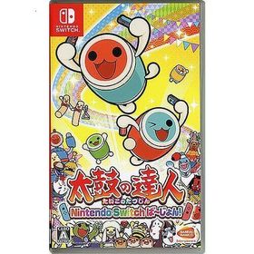 爆買【中古】【ゆうパケット対応】太鼓の達人 Nintendo Switchば〜じょん！