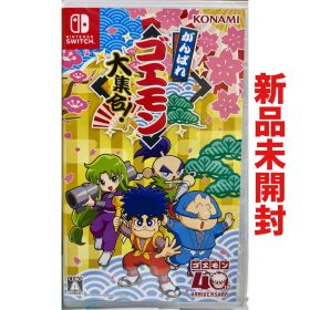 がんばれゴエモン大集合! ニンテンドー スイッチ Switch ゲーム