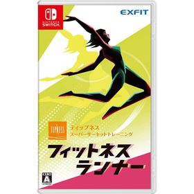 Switch フィットネスランナー（２０２２年１１月２４日発売）【新品】