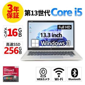 【3年保証】 HP ELITEBOOK 630 G10 Windows11 i5 中古 パソコン ノート モバイル PC 爆買