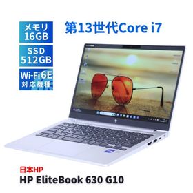 ノートパソコン 2024年パワフルモデル 13世代Corei7 HP EliteBook 630 G10 i7-1355U 16G 512G 13.3FHD Wi-Fi6E リカバリ バッテリー良 BAA評価