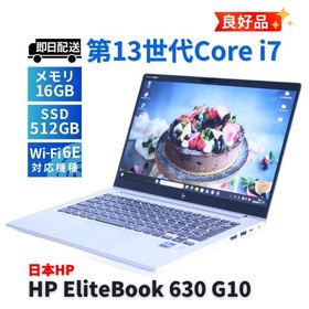 ノートパソコン 良好品 2023年パワフルモデル 13世代Corei7 HP EliteBook 630 G10 i7-1355U 16G 512G 13.3FHD Wi-Fi6E Office リカバリ ABA評価