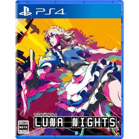 【取寄せ商品】ＰＳ４ Touhou Luna Nights 通常版（東方ルナナイツ）（２０２４年１月２５日発売）【新品】【ネコポス送料無料】