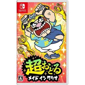 【新品未開封】Nintendo Switch ソフト 超おどる メイド イン ワリオ※レターパック全国送料無料【即日発送、土、祝日発送】