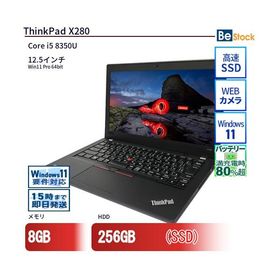 中古 ノートパソコン Lenovo レノボ ThinkPad X280 20KES32V0S Core i5 メモリ：8GB 6ヶ月保証