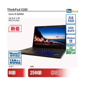 中古 ノートパソコン Lenovo レノボ ThinkPad X280 20KES5AF00 Core i5 メモリ：8GB 6ヶ月保証