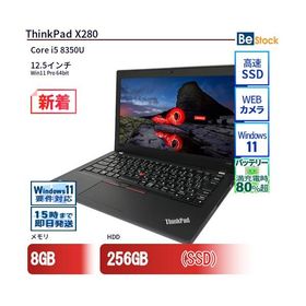 中古 ノートパソコン Lenovo レノボ ThinkPad X280 20KES32V0S Core i5 メモリ：8GB 6ヶ月保証