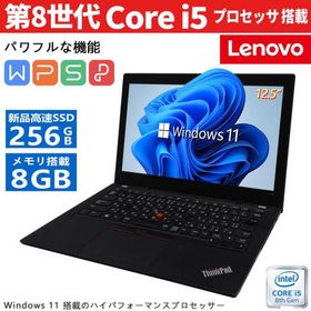 【CPU:第8世代Core-i5+Webカメラ】Lenovo ThinkPad X280 Office Windows11 無線LAN WiFi メモリ8GB SSD256GB 12.5インチ 中古モバイルPC
