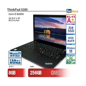中古 ノートパソコン Lenovo レノボ ThinkPad X280 20KF0036JP Core i5 メモリ：8GB 6ヶ月保証