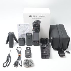 ディージェイアイ DJI vlogカメラ Osmo Pocket 3 クリエイターコンボ[美品B]