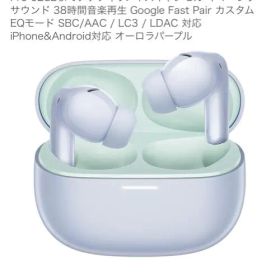 【本体のみ】Xiaomi Redmi Buds 5 Pro オーロラパープル