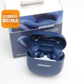 新品未使用 QuietComfort Ultra Earbuds ルナブルー イヤホン BOSE 即日発送 あすつく 土日祝発送OK