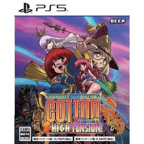Game Soft (PlayStation 5) / 【PS5】コットンリブート ハイテンション！ 〔GAME〕