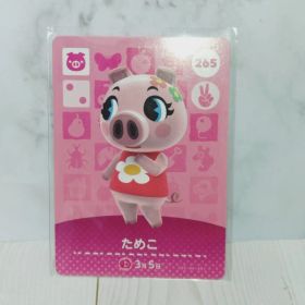どうぶつの森amiiboカード/第3弾 265：ためこ