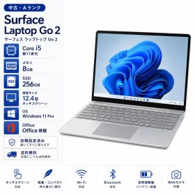 Microsoft Surface Laptop Go2 Corei5-1135G7 第11世代 メモリ8GB SSD256GB プラチナ Windows11Pro＆Office搭載 初期設定済