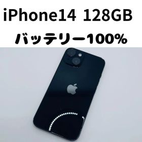 【格安美品】iPhone 14 128GB simフリー本体 421