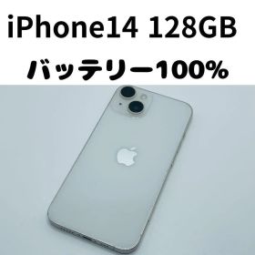 【格安美品】iPhone 14 128GB simフリー本体 420