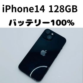 【格安美品】iPhone 14 128GB simフリー本体 458