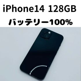 【格安美品】iPhone 14 128GB simフリー本体 447