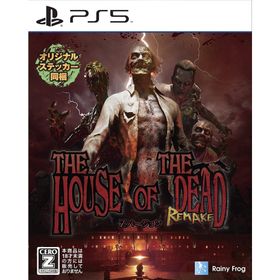 ＰＳ５ ザ・ハウス・オブ・ザ・デッド：リメイク Ｚバージョン（Ｚ指定：１８才以上・パッケージ版特典付・2023年6月15日発売）【新品】【ネコポス送料無料】