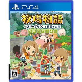 【送料無料】[PS4]/ゲーム/牧場物語 オリーブタウンと希望の大地 SPECIAL