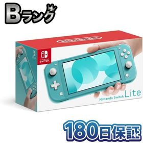 【整備済み品】 任天堂 Nintendo Switch Lite ニンテンドー スイッチ ライト (ターコイズ)