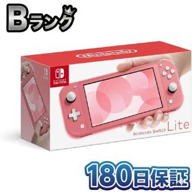 【整備済み品】 任天堂 Nintendo Switch Lite コーラル ニンテンドー スイッチ ライト