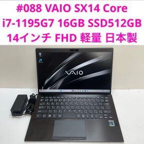 VAIO SX14 i7-1195G7 16GB SSD512GB 14インチ