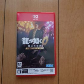 龍が如く0 誓いの場所 DIRECTOR'S CUT Switch 2