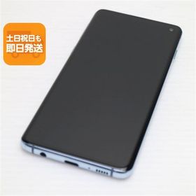 美品 SC-03L Galaxy S10 プリズムブルー スマホ 本体 白ロム 中古 あすつく 土日祝発送OK