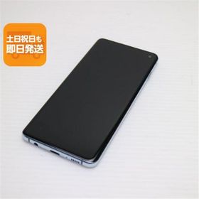 超美品 SIMフリー Galaxy S10 プリズムブルー スマホ 本体 白ロム 中古 あすつく 土日祝発送OK