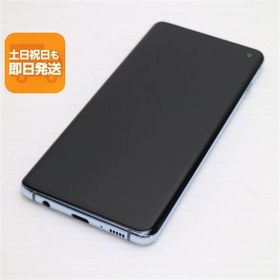 超美品 SIMフリー Galaxy S10 プリズムブルー スマホ 本体 白ロム 中古 あすつく 土日祝発送OK