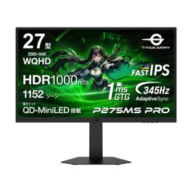 Titan Army PCモニター・液晶ディスプレイ P275MS PRO [27インチ ブラック]