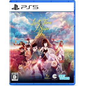 【取寄せ商品】ＰＳ５ Last Time I Saw You（ラストタイムアイソウユー）（25/9/18発売）【新品】【ポスト投函便送料無料】