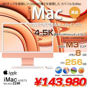 Apple iMac 24inch Z19R A2873 4.5K 2023 一体型 macOS [Apple M3 8コア メモリ8GB SSD256GB 無線 BT カメラ 24インチ Orange ]:美品