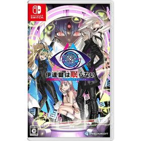 ポスト投函☆送料無料【新品】Nintendo Switch 伊達鍵は眠らない ‐ From AI：ソムニウムファイル