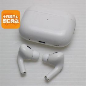 良品中古 AirPods Pro 第2世代 lightningモデル ホワイト Apple イヤホン 即日発送 あすつく 土日祝発送OK