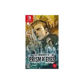 中古ニンテンドースイッチソフト 探偵神宮寺三郎 PRISM OF EYES
