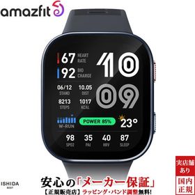 アマズフィット ビップ マックス Amazfit Bip Max ダークブルー sp170085-C116 メンズ スマートウォッチ ランニング ウォッチ 通話 睡眠 健康管理