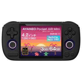 【新品】AYANEO Pocket AIR Mini Androidゲーム機 Helio G90T メモリ3GB ストレージ64GB 4.2インチ 1280×960 4:3 Android 11 オーロラブラック Wi-Fiモデル 国内正規版 1年保証 送料無料 国内正規版 Wi-Fiモデル