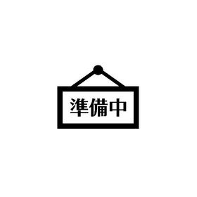[中古 Aランク] 美品 SIMフリー iPhone16 Pro Max [ホワイト][256GB] [国内正規品]
