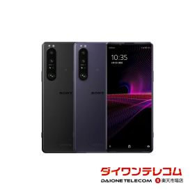Xperia 1 III SIMフリー 中古 18,280円 | ネット最安値の価格比較