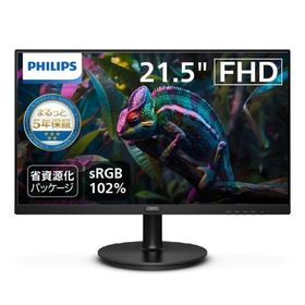 フィリップス(Philips) 液晶ディスプレイ 21.5型 ブラック H376×W493×D220mm 221S9A/11 1点