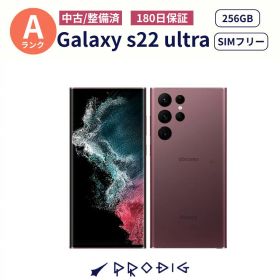 【中古美品】SAMSUNG Galaxy S22 ultra 256GB 中古Aランク SIMフリー SCG14 ファントムホワイト / ファントムブラック / グリーン / バーガンディ