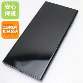 【中古】安心保証 超美品 Galaxy S22 Ultra SC-52C ファントムブラック スマホ 白ロム 中古土日祝発送OK